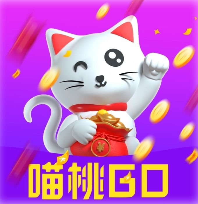 加载中